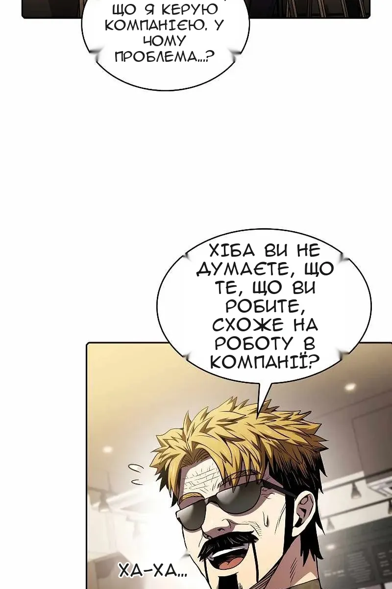 Сторінка 31
