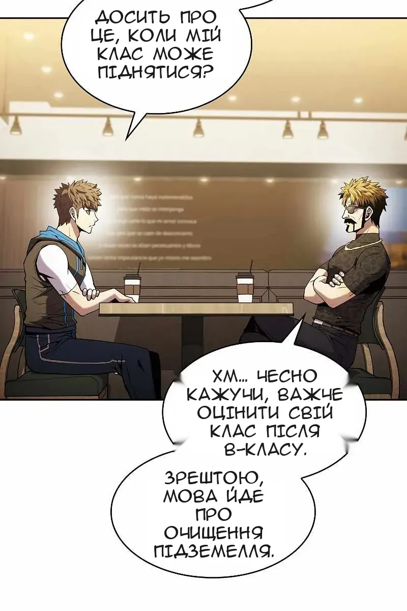 Сторінка 33