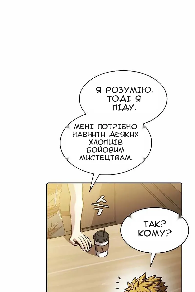 Сторінка 34