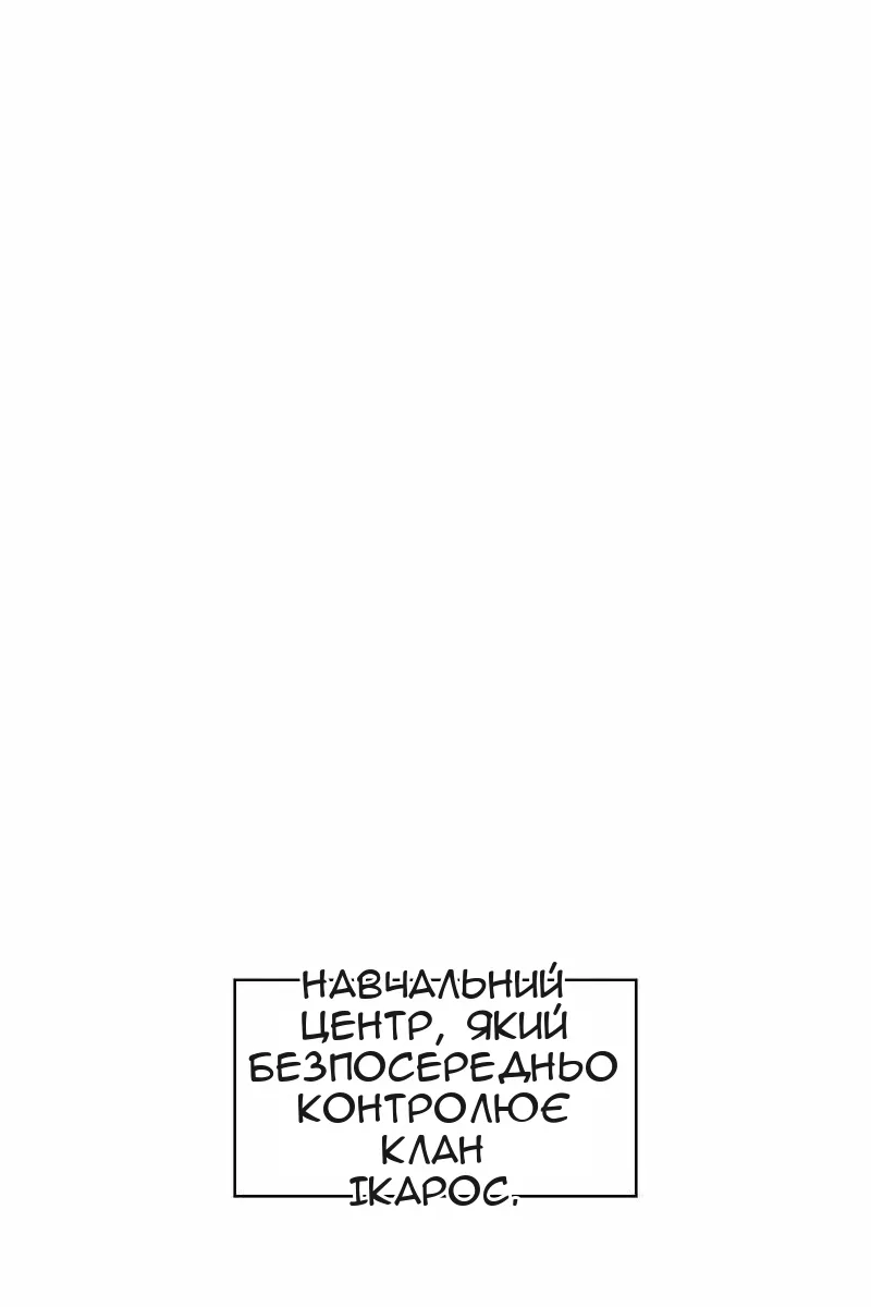 Сторінка 37