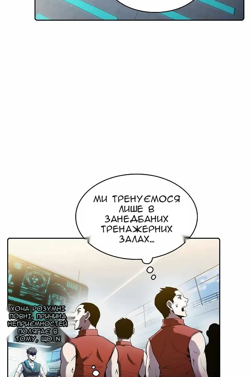 Сторінка 40
