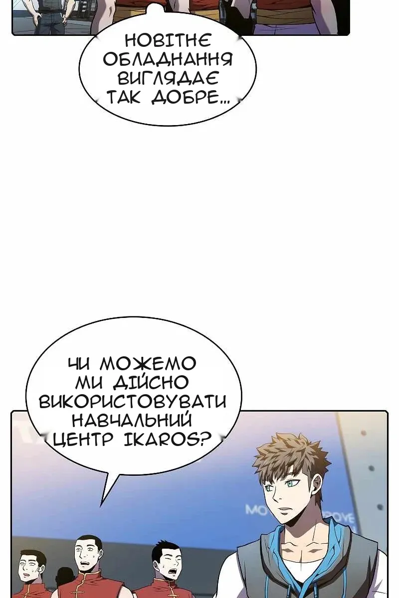Сторінка 41