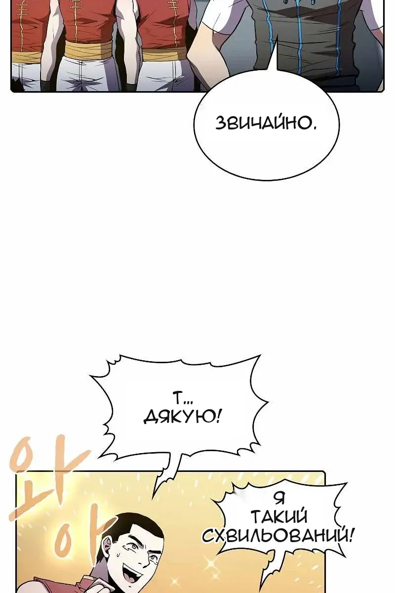 Сторінка 42