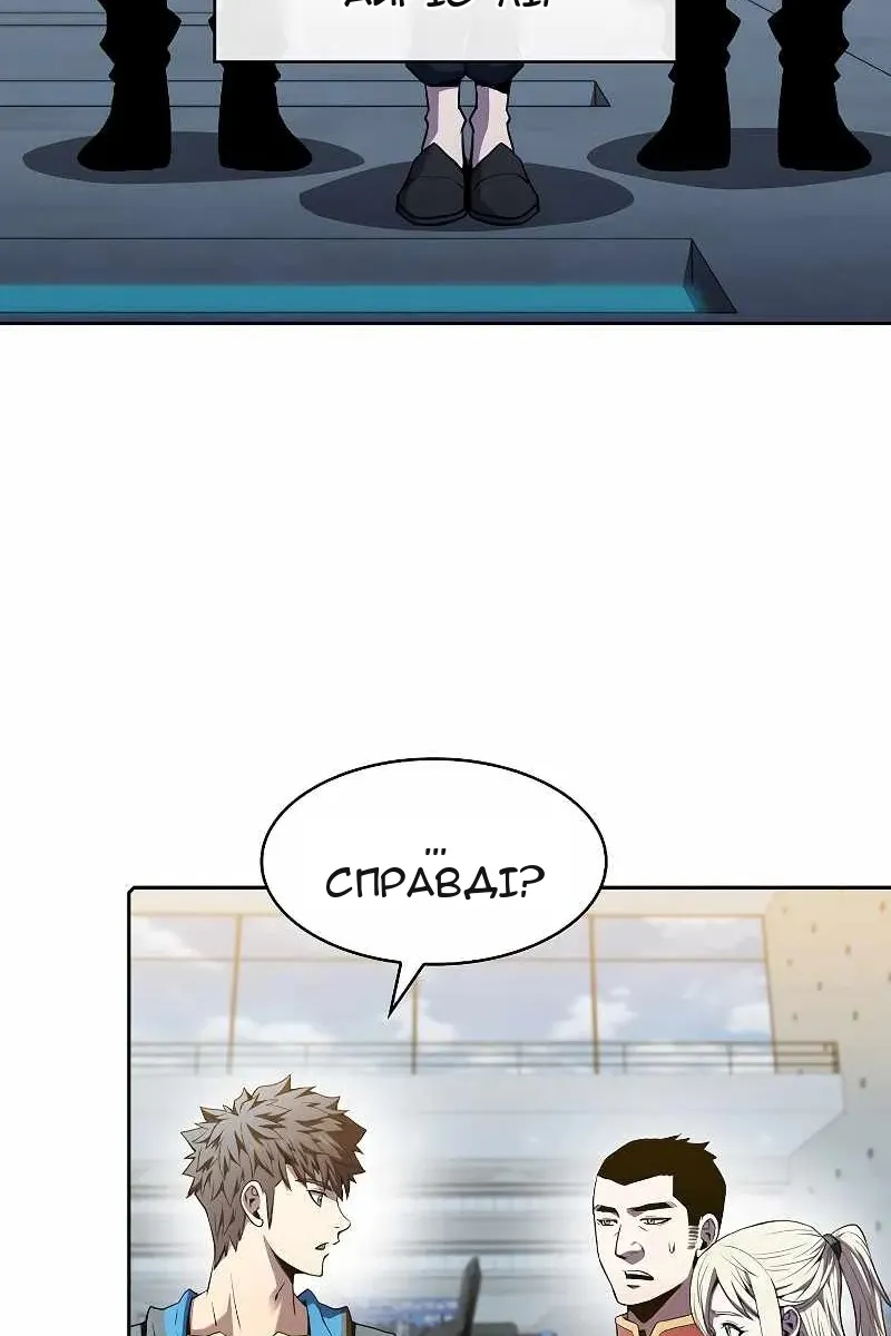 Сторінка 46