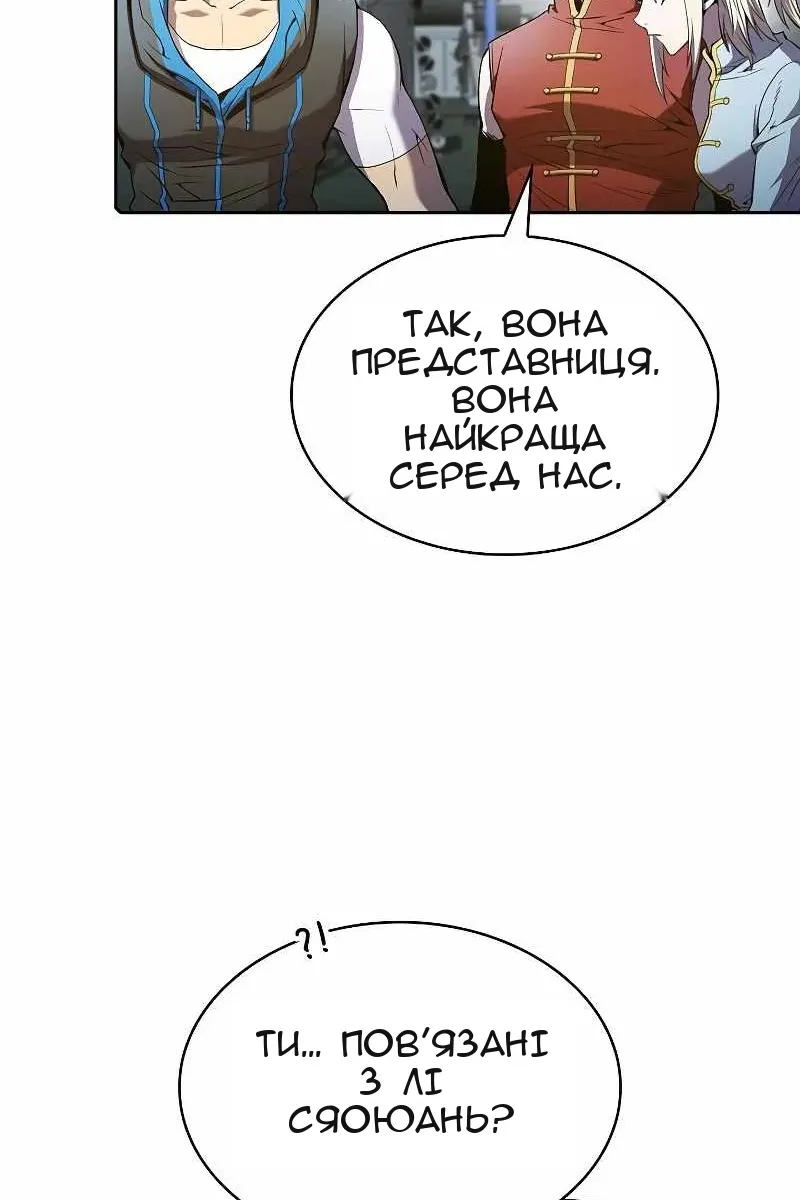 Сторінка 47
