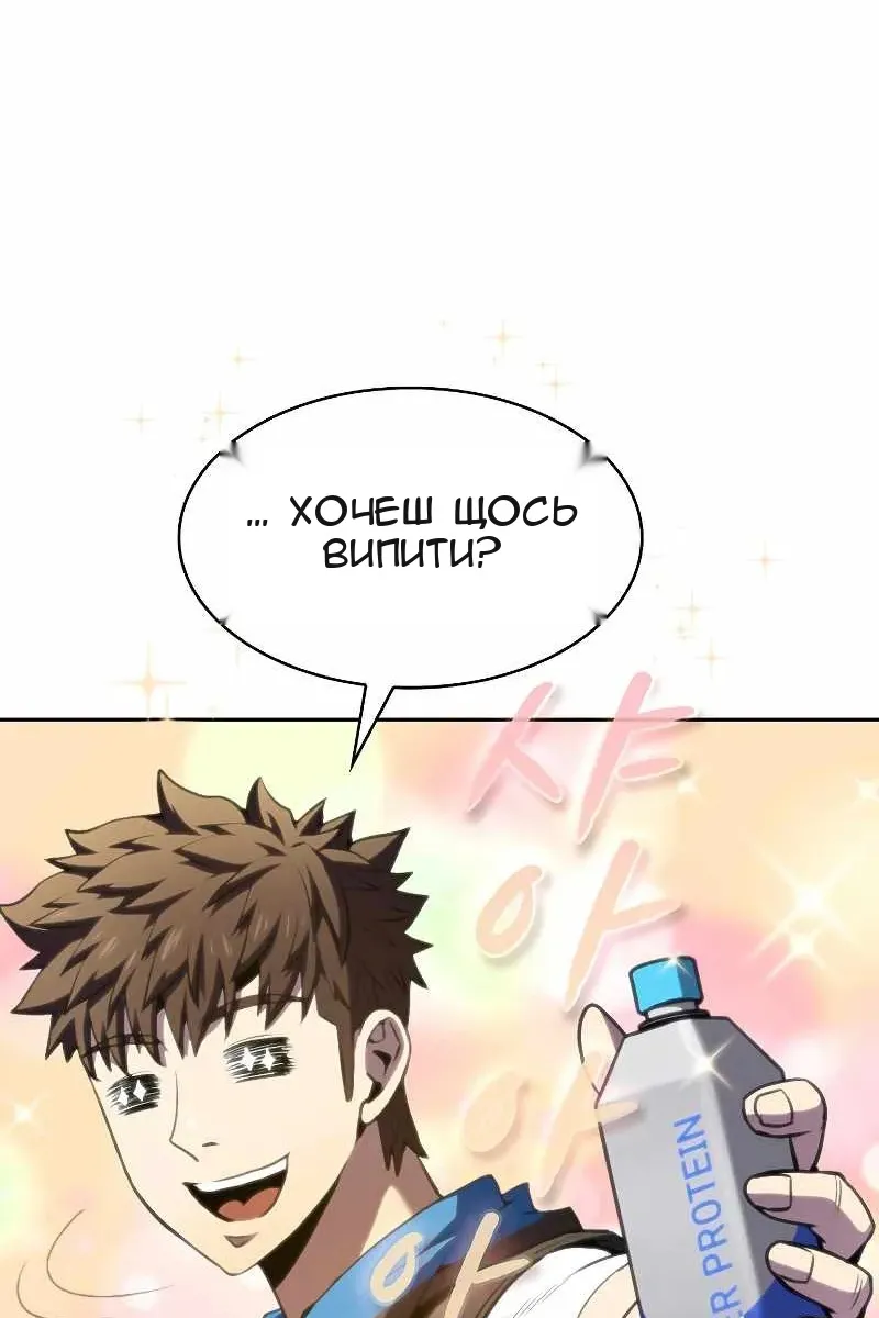 Сторінка 50