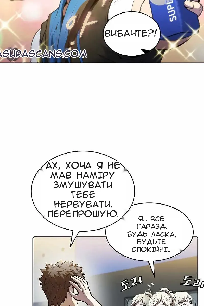 Сторінка 51