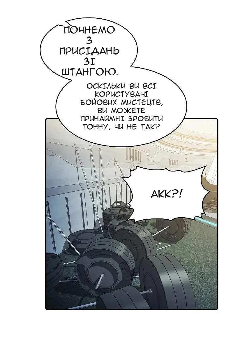 Сторінка 57