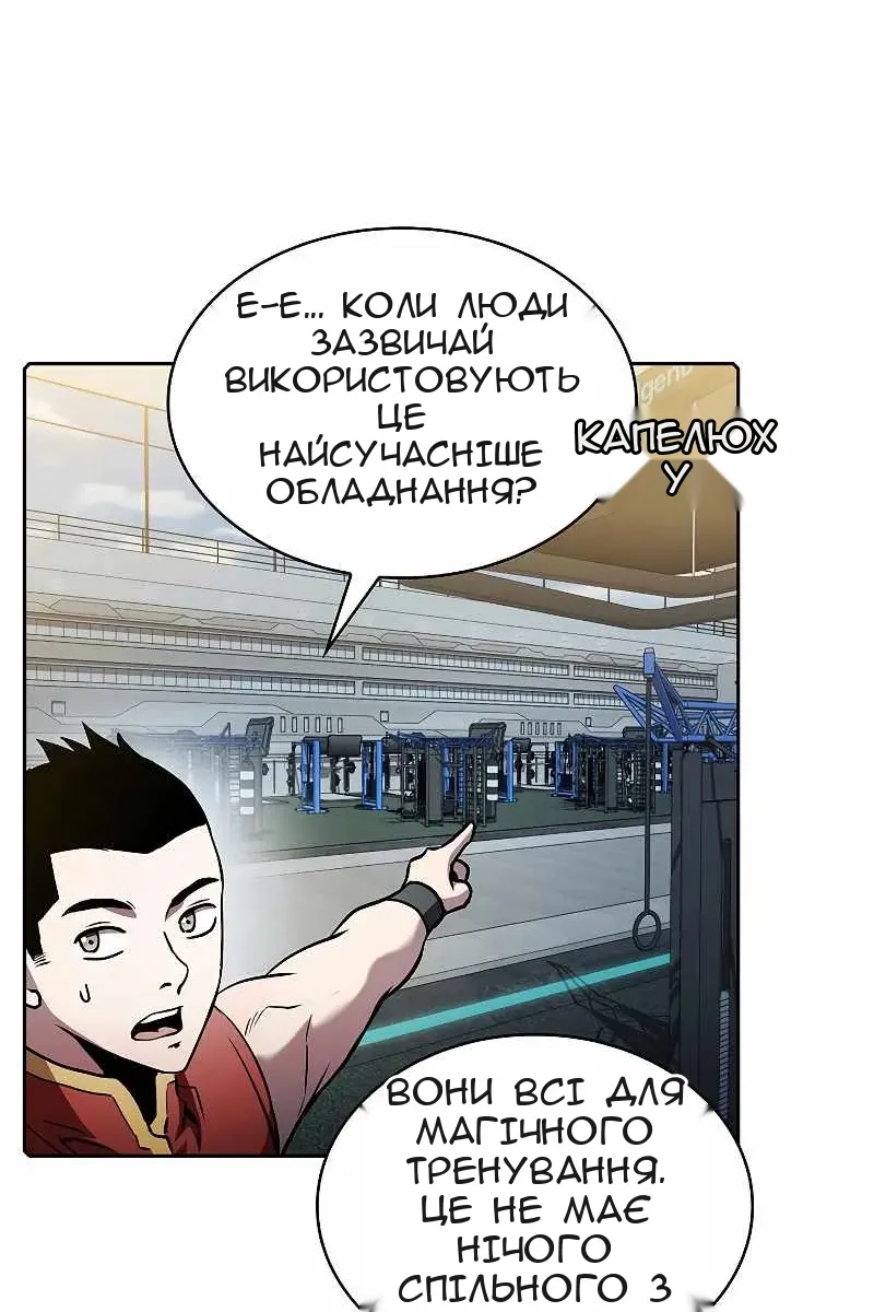 Сторінка 58