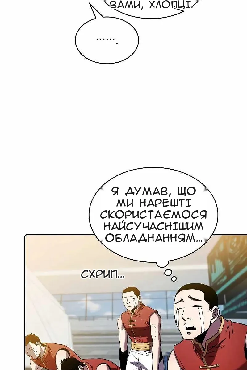 Сторінка 59