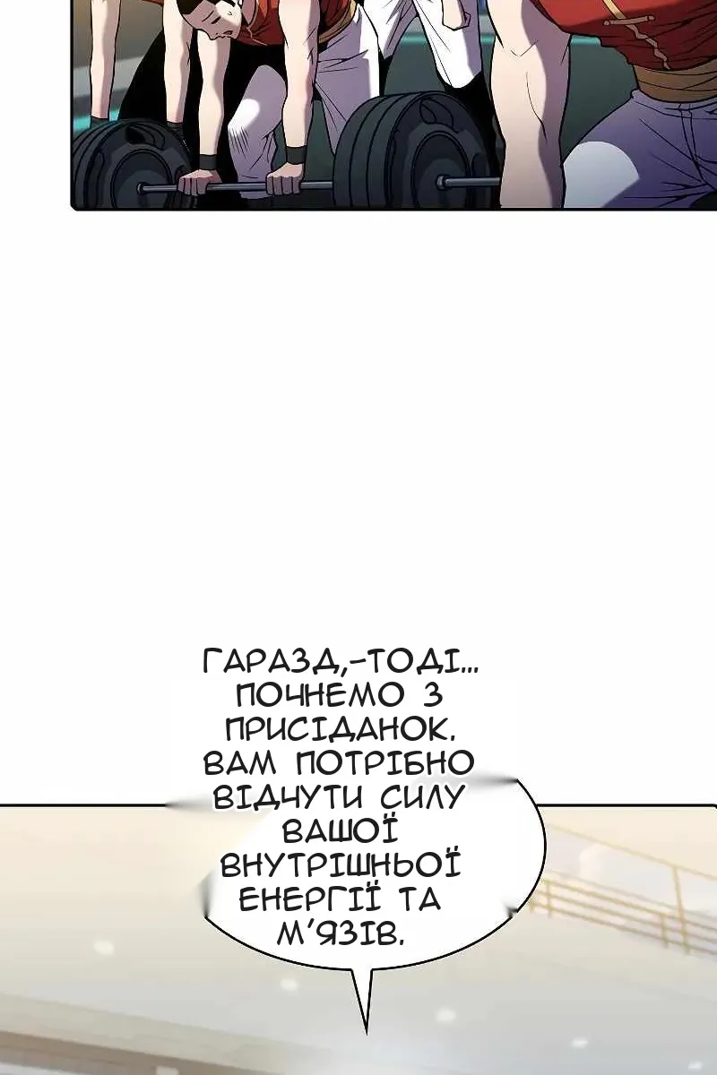 Сторінка 60