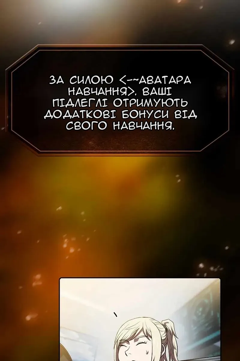 Сторінка 62