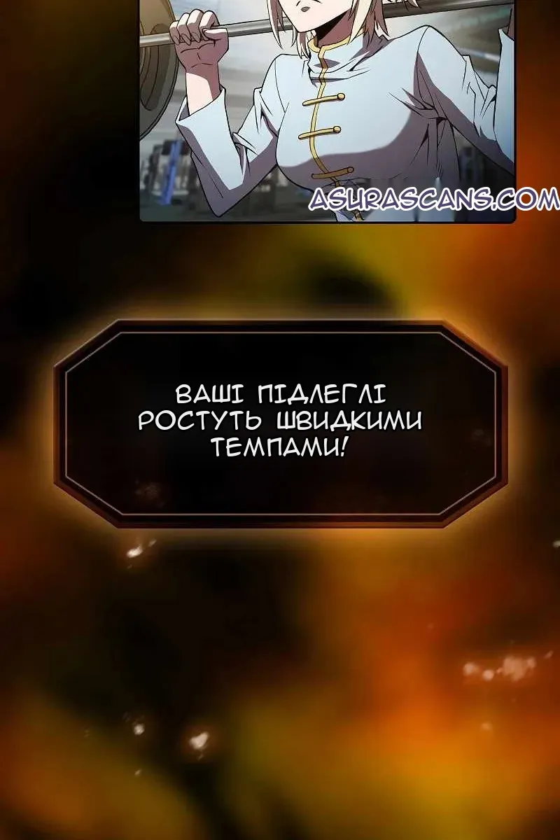 Сторінка 63