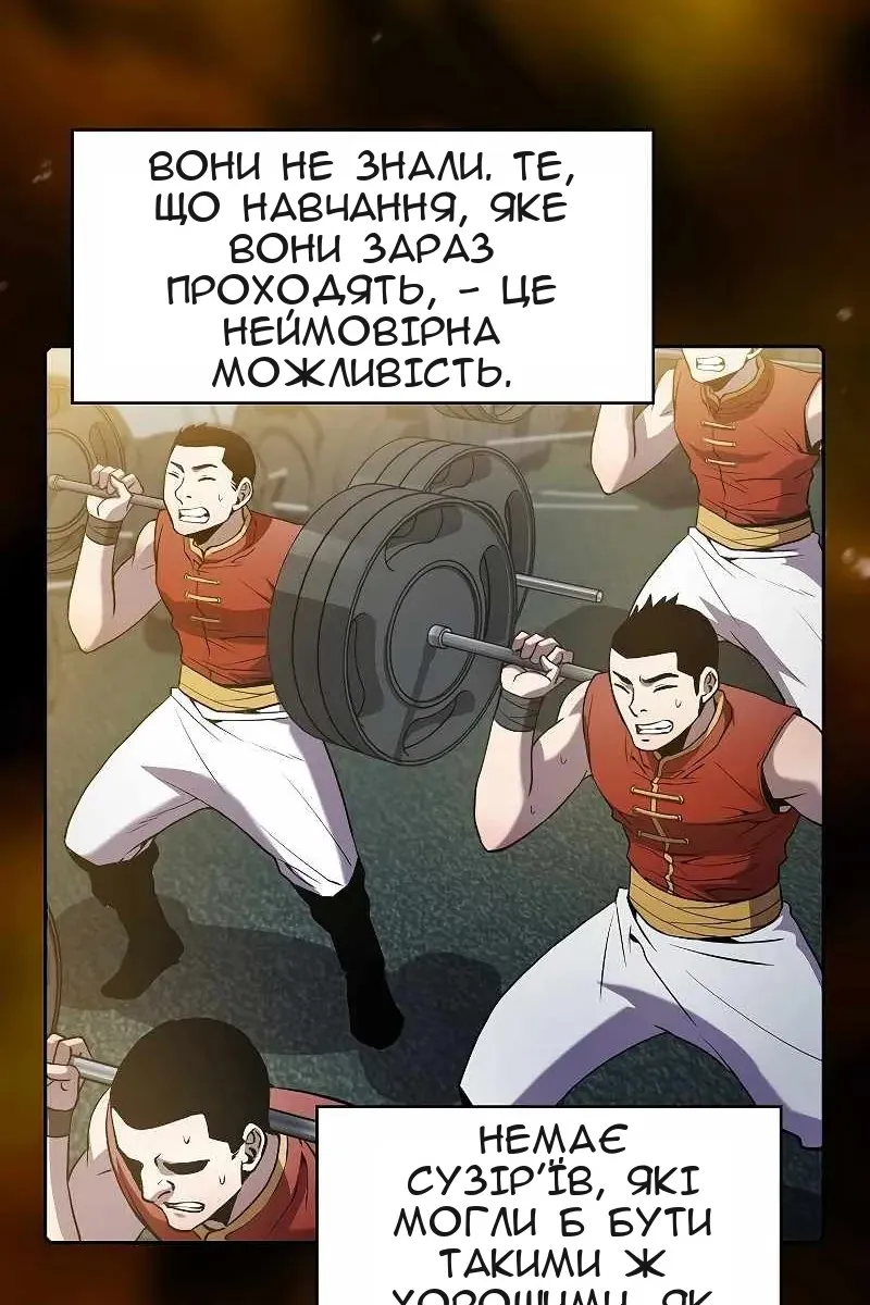 Сторінка 64