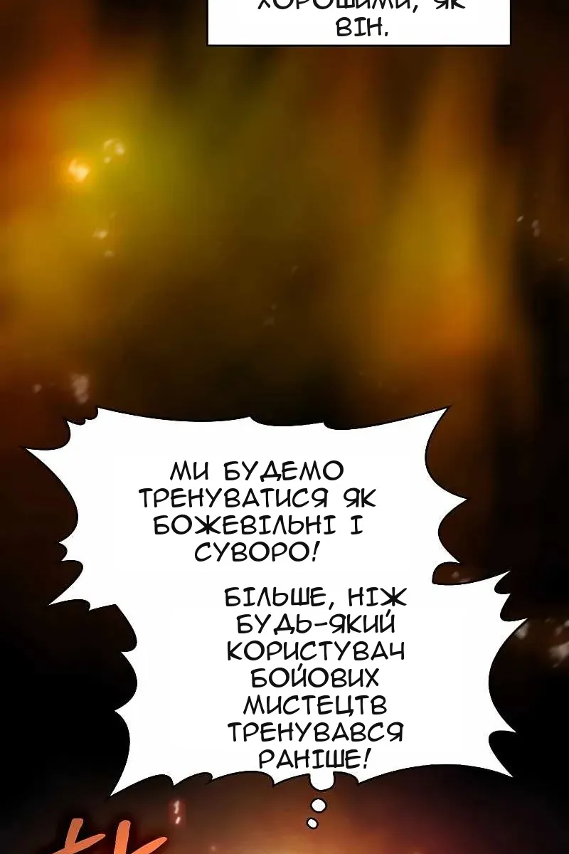 Сторінка 65