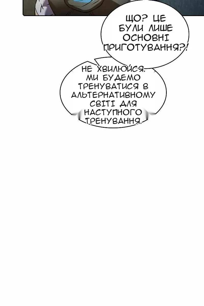 Сторінка 71