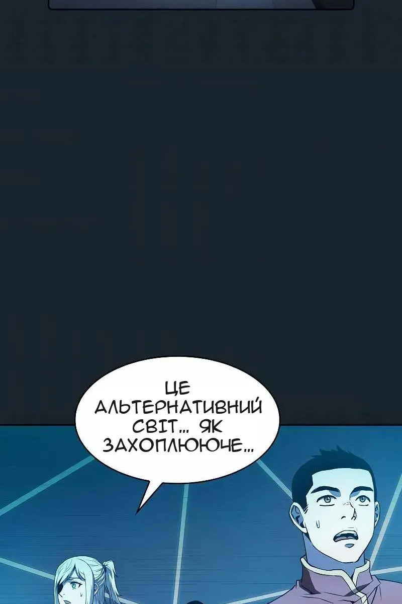 Сторінка 73