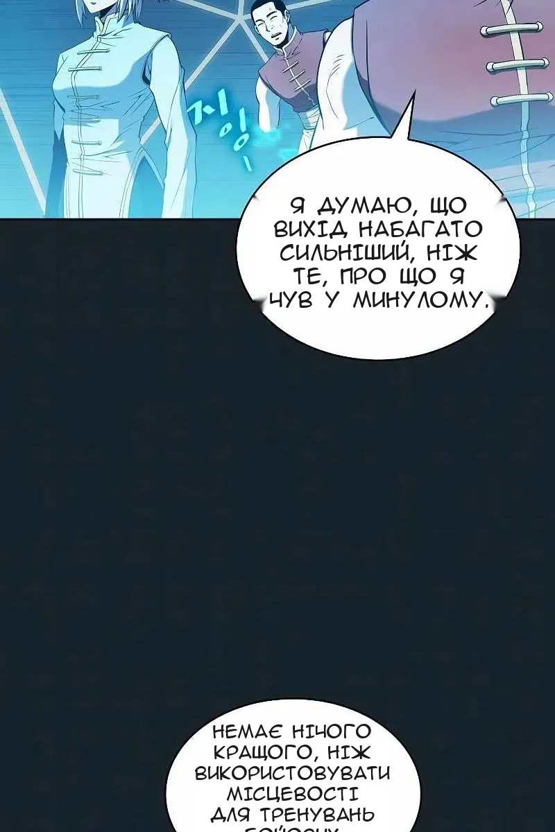 Сторінка 74