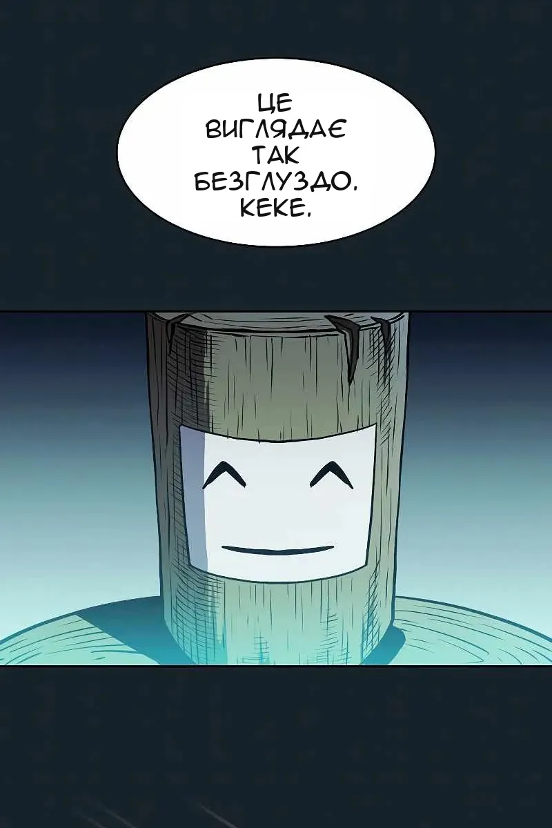 Сторінка 79
