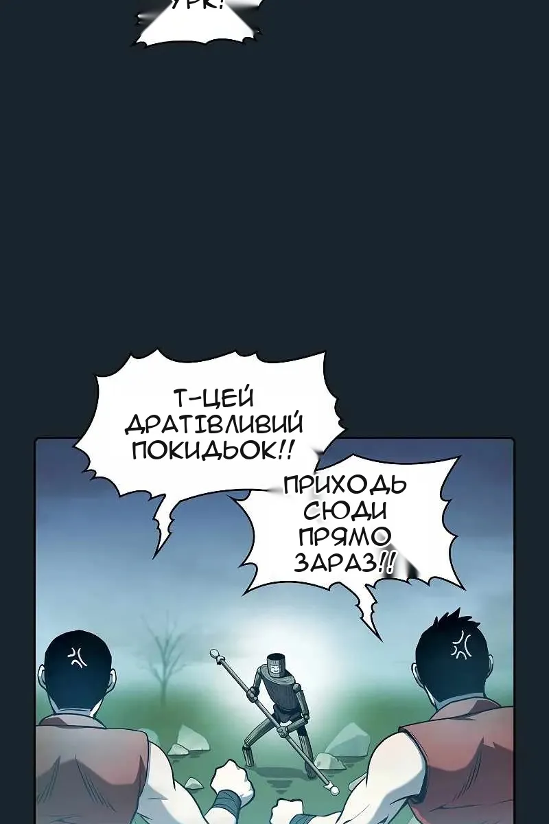 Сторінка 84