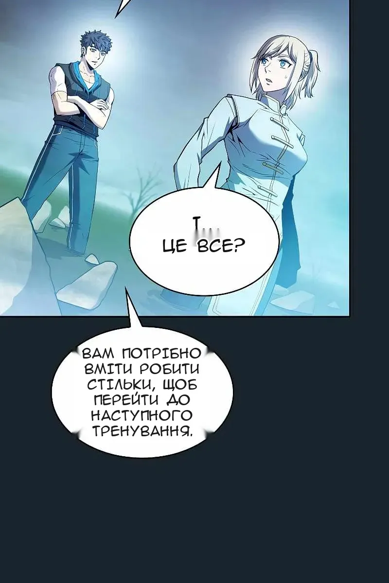 Сторінка 86