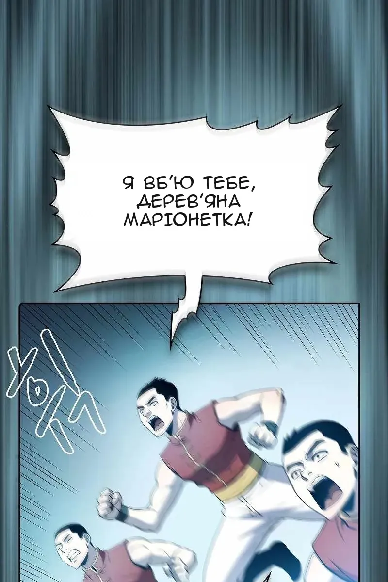 Сторінка 90