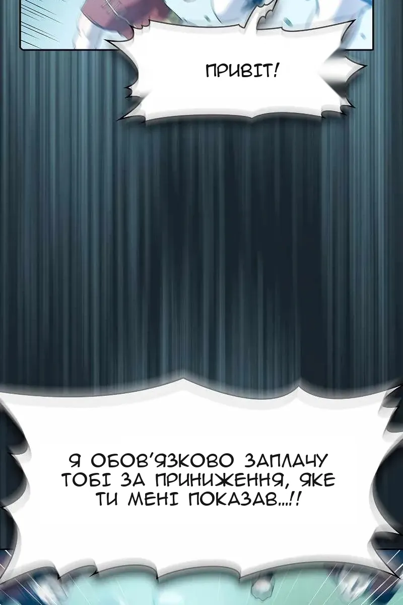 Сторінка 91
