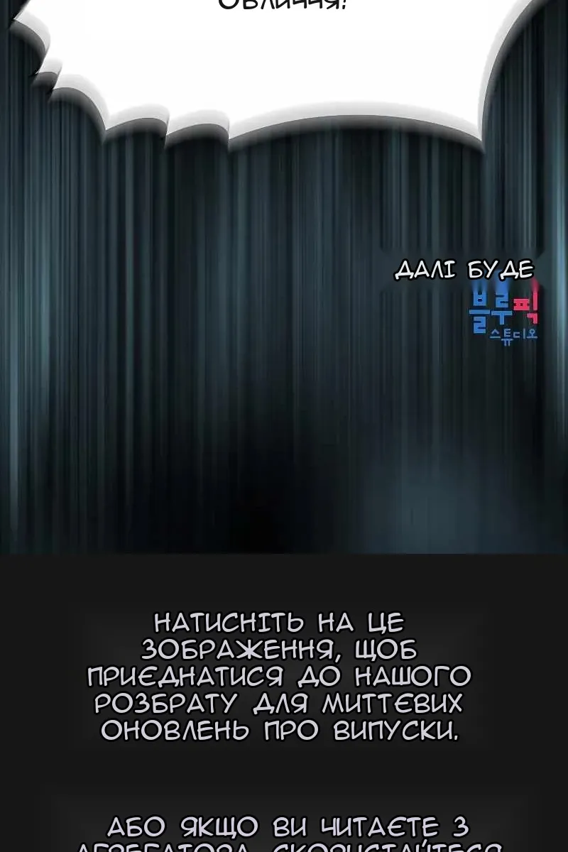 Сторінка 93