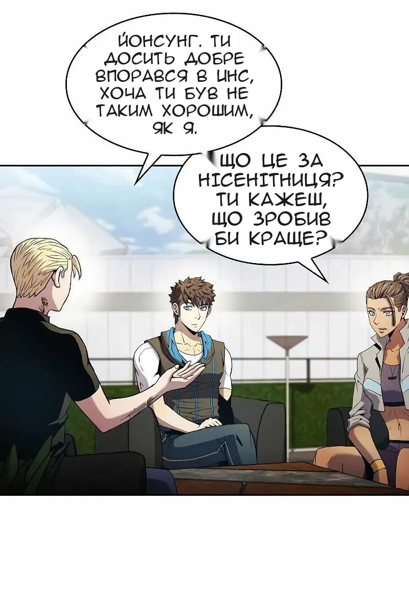 Сторінка 5