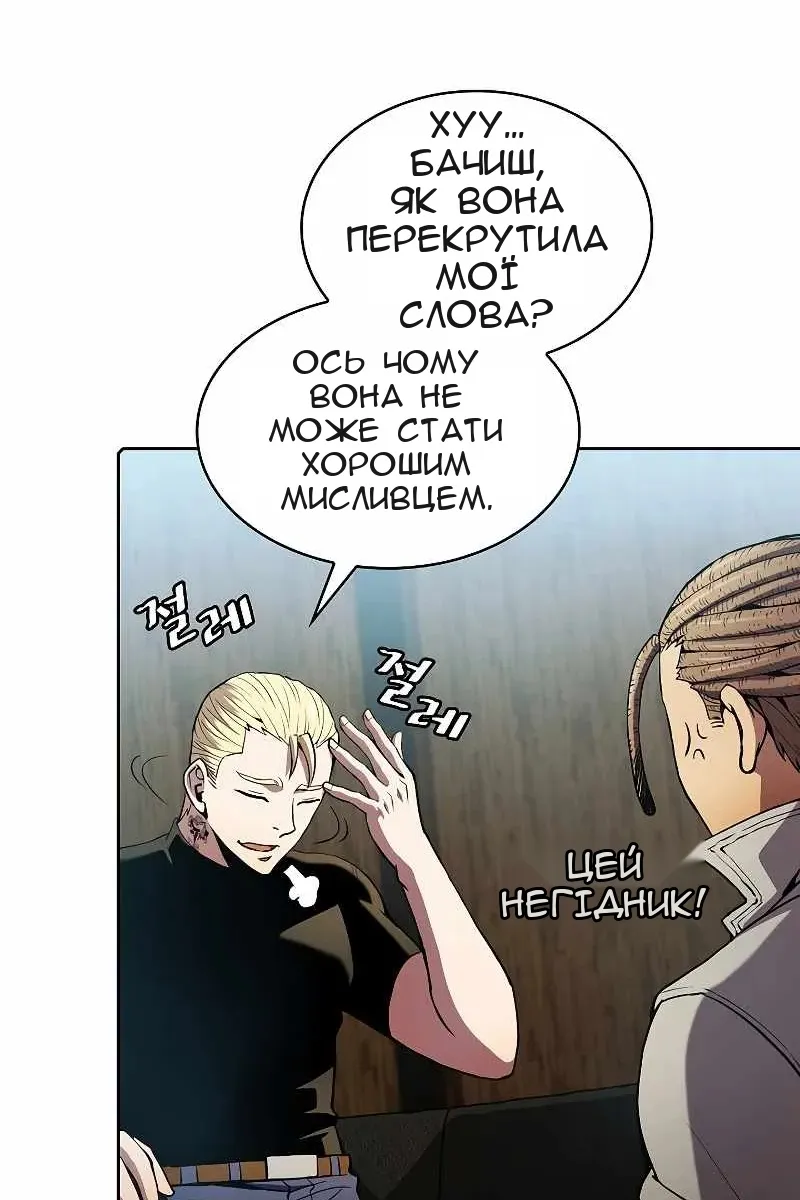 Сторінка 6