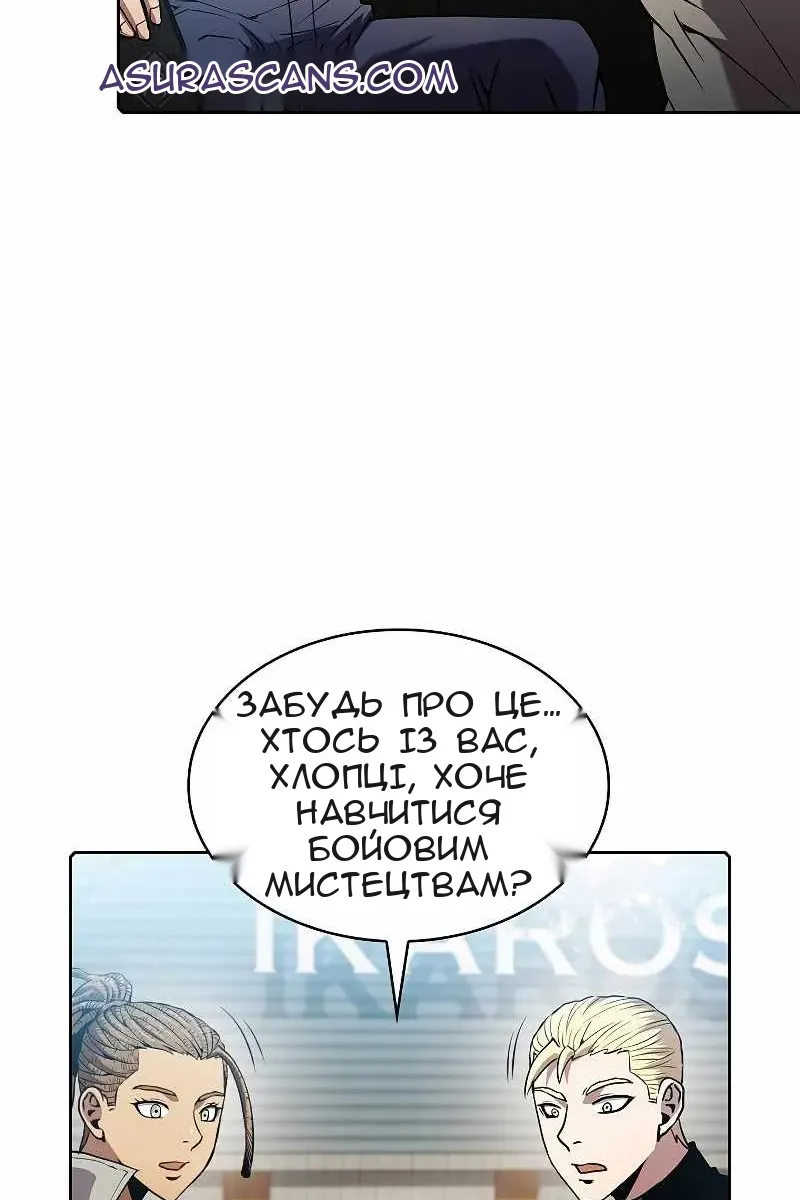 Сторінка 7