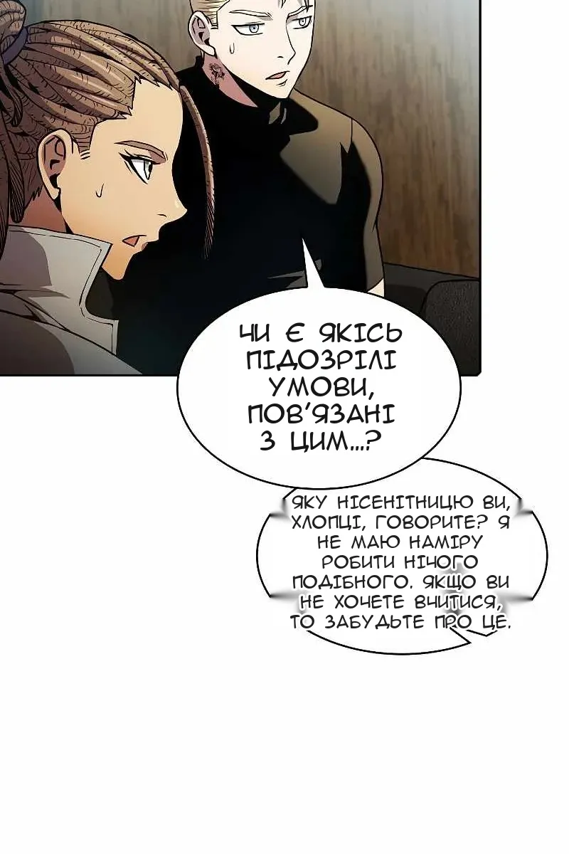 Сторінка 9