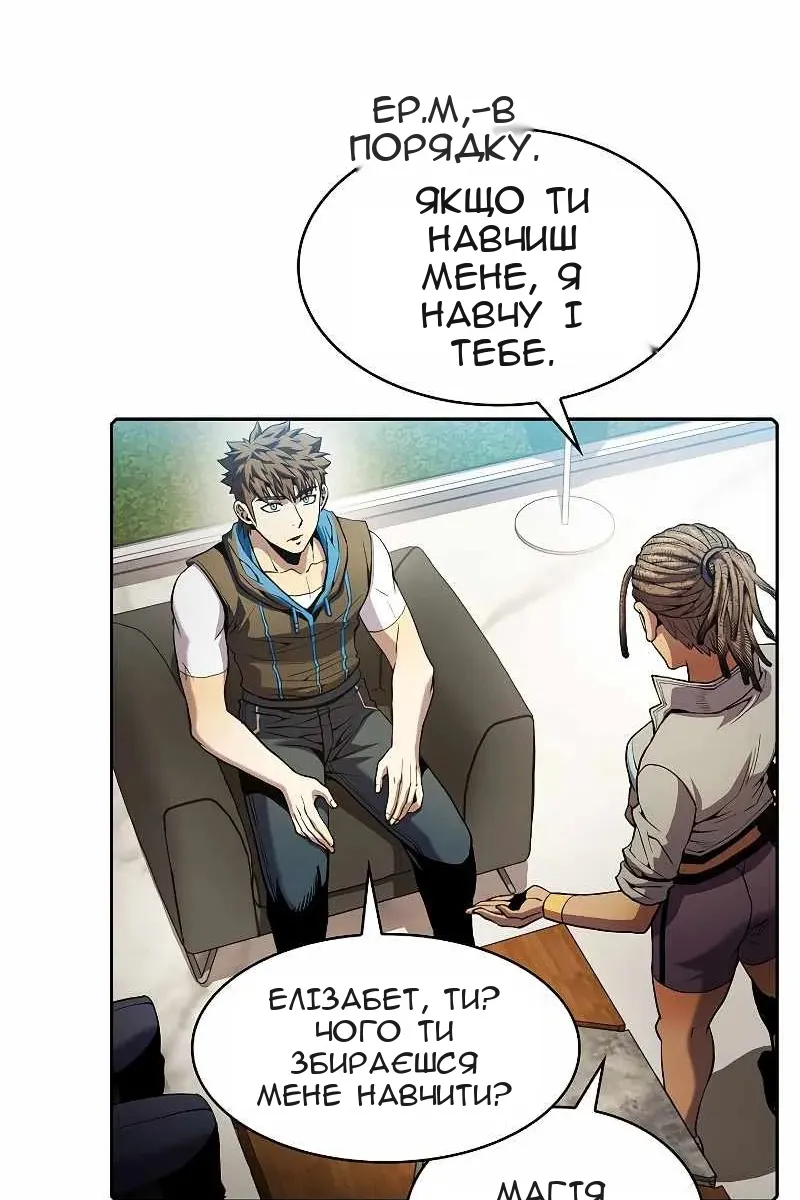 Сторінка 10