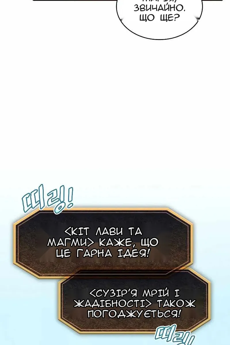 Сторінка 11
