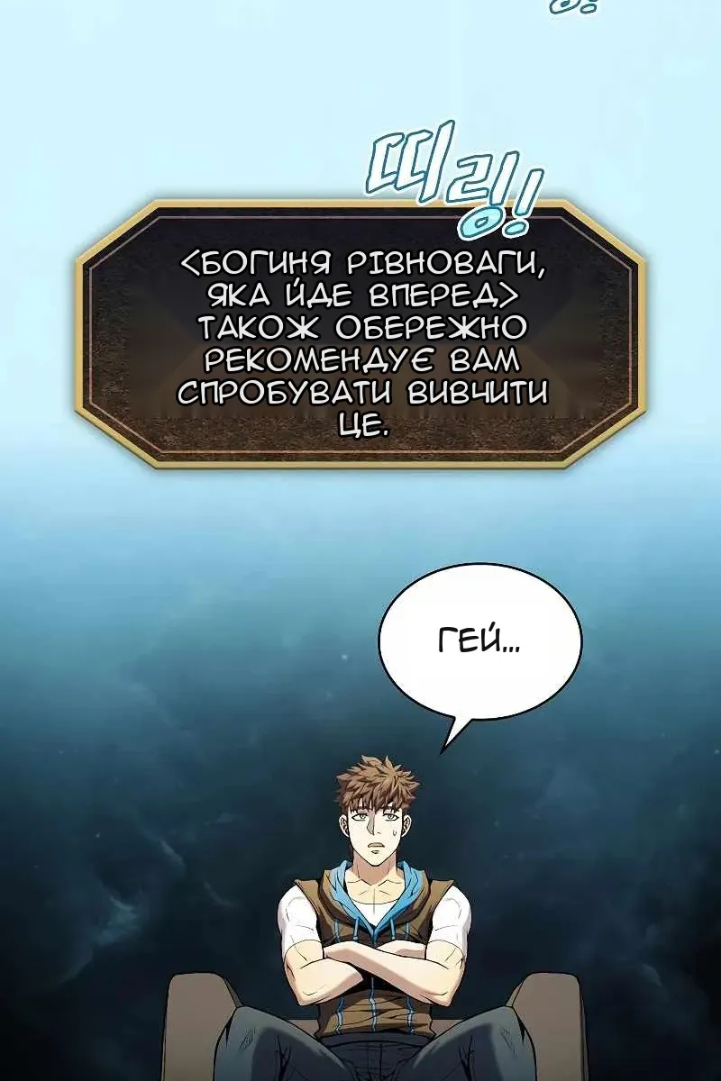 Сторінка 12