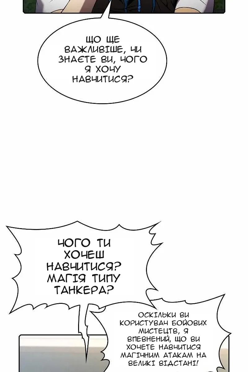 Сторінка 15