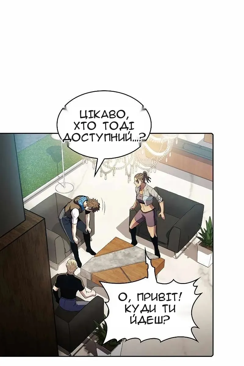 Сторінка 19