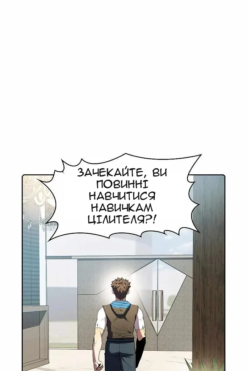 Сторінка 20