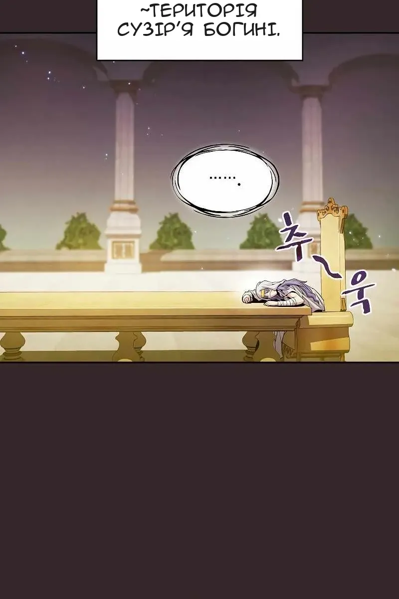 Сторінка 24