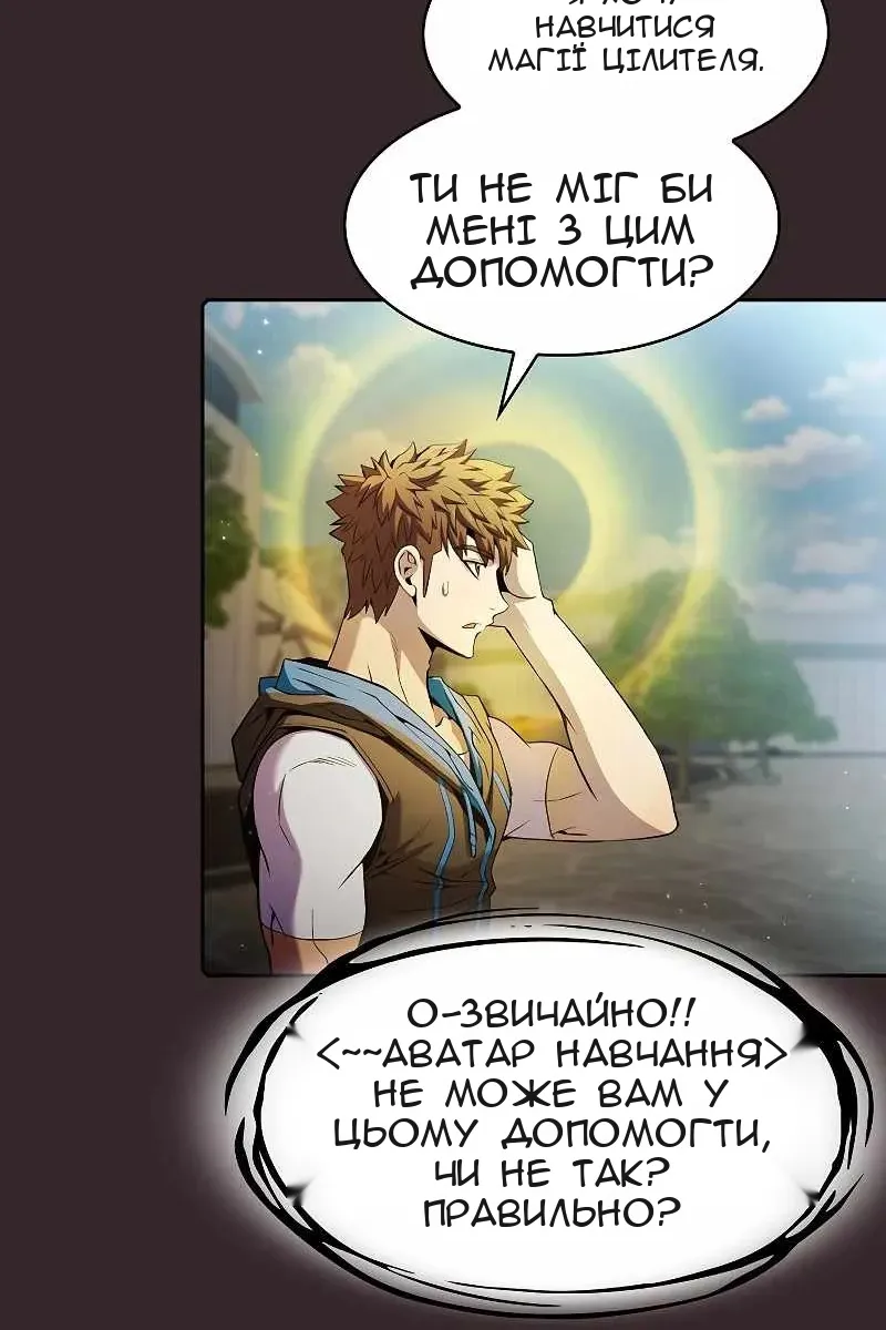 Сторінка 27