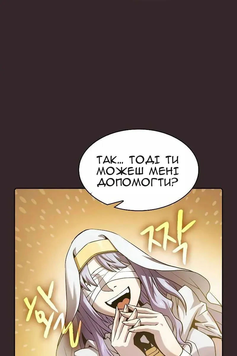 Сторінка 28