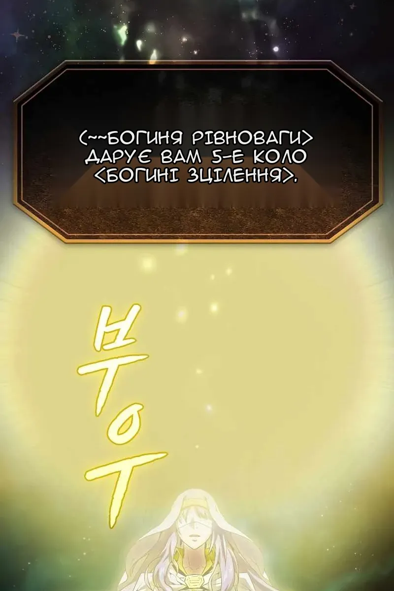 Сторінка 30
