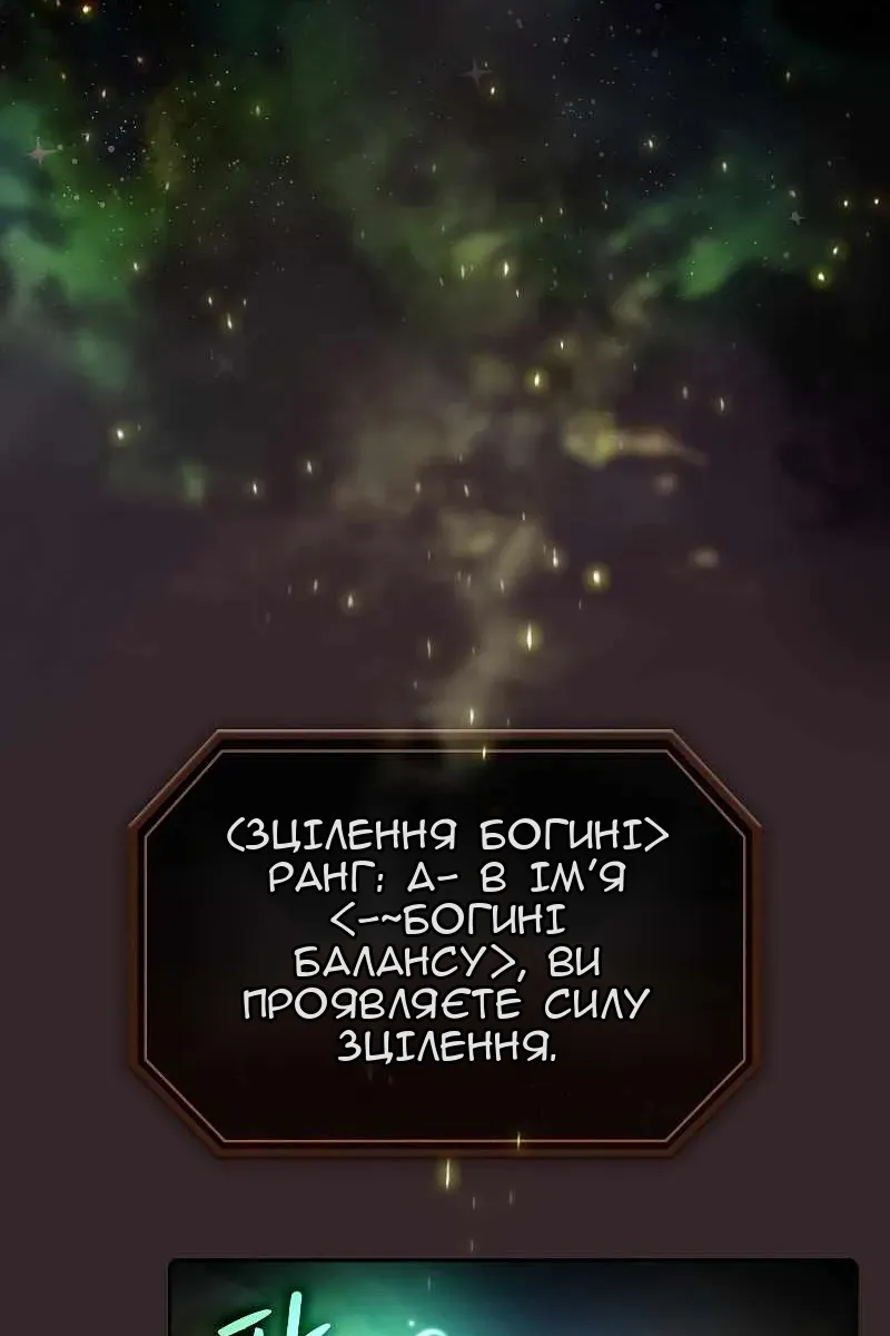 Сторінка 32