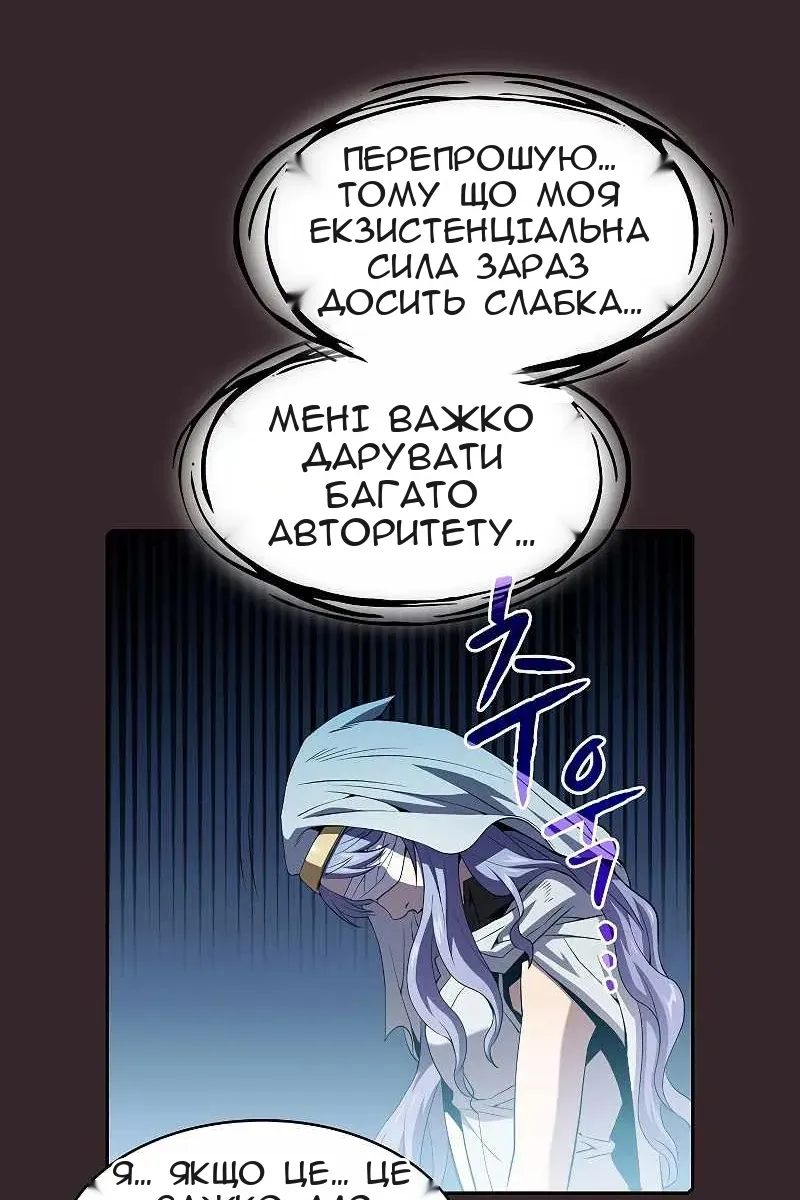 Сторінка 34