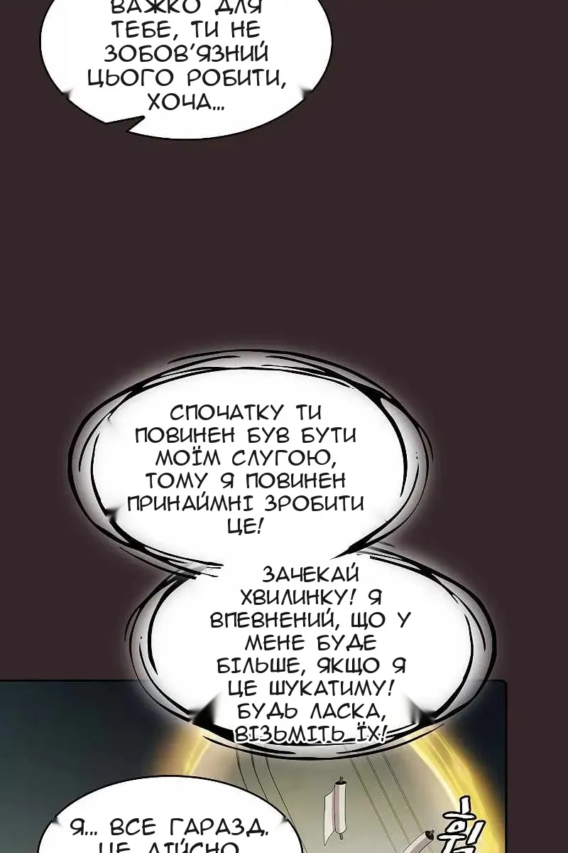 Сторінка 35
