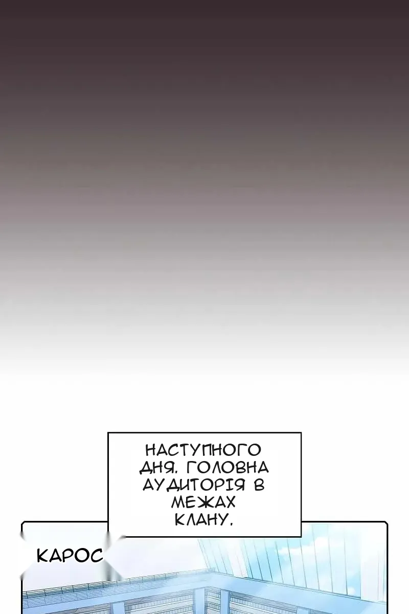 Сторінка 37