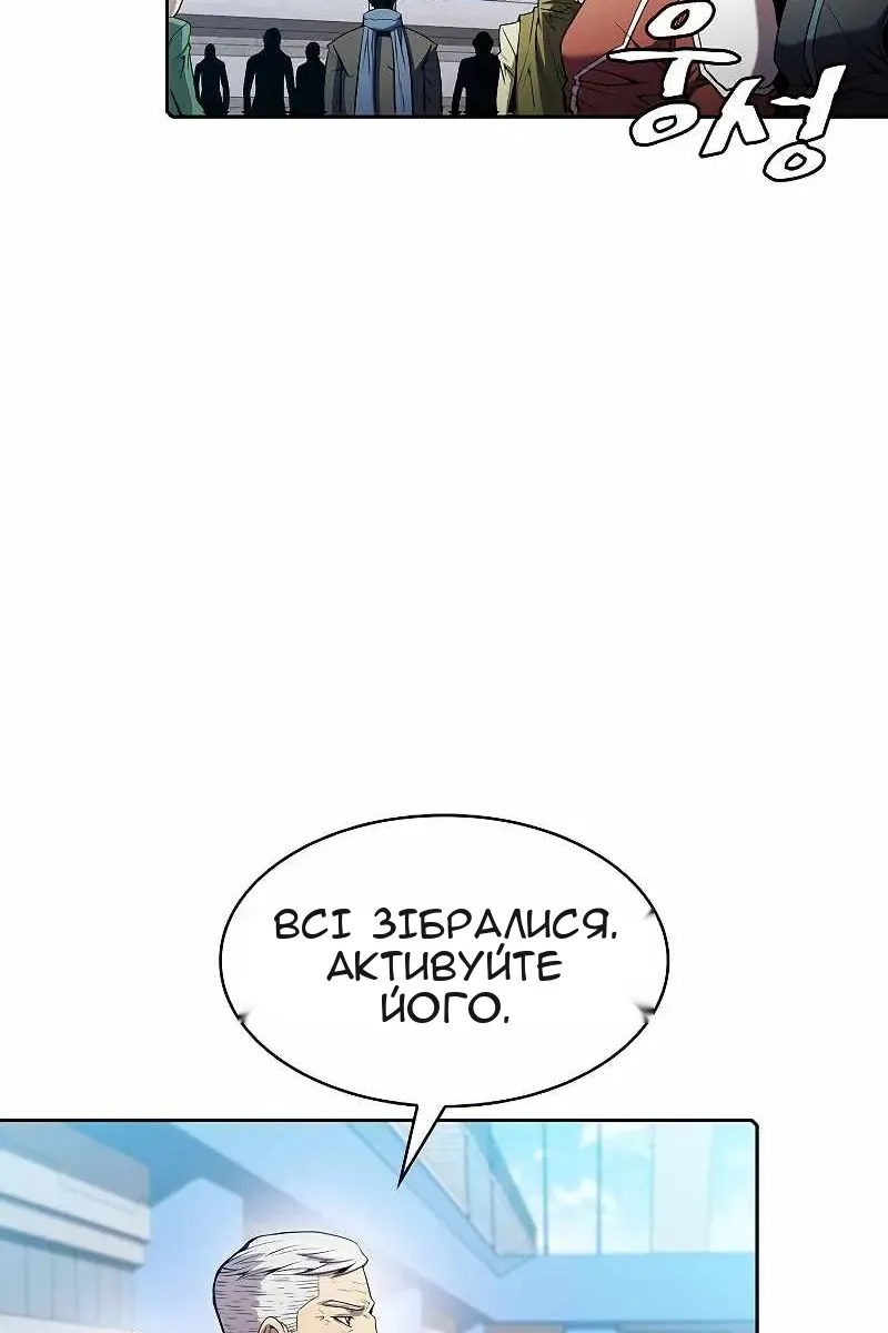 Сторінка 39