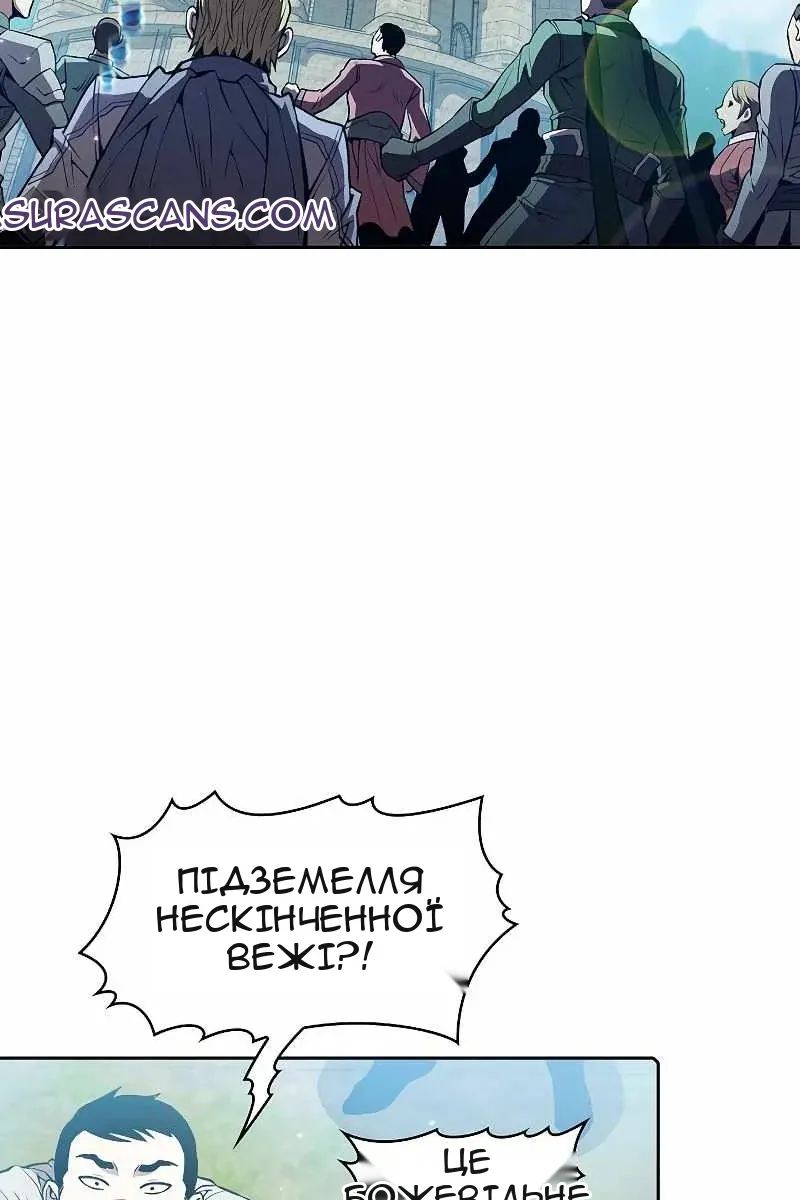 Сторінка 44