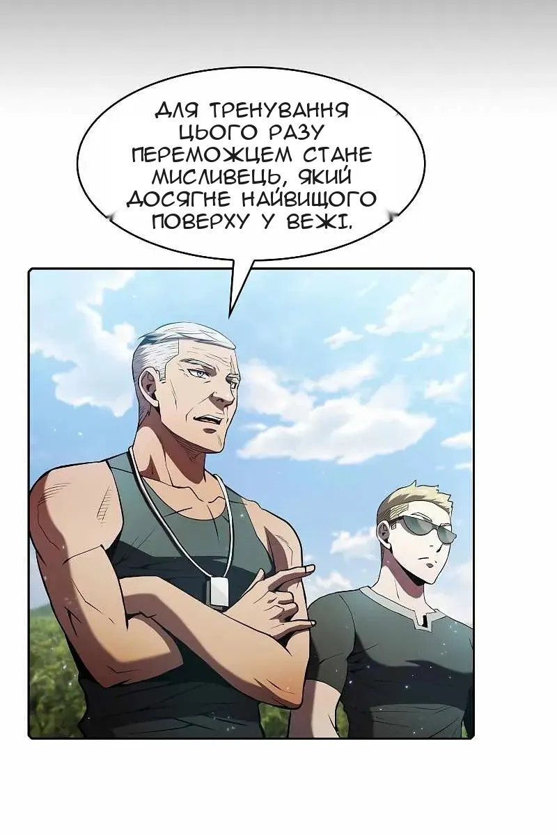 Сторінка 50