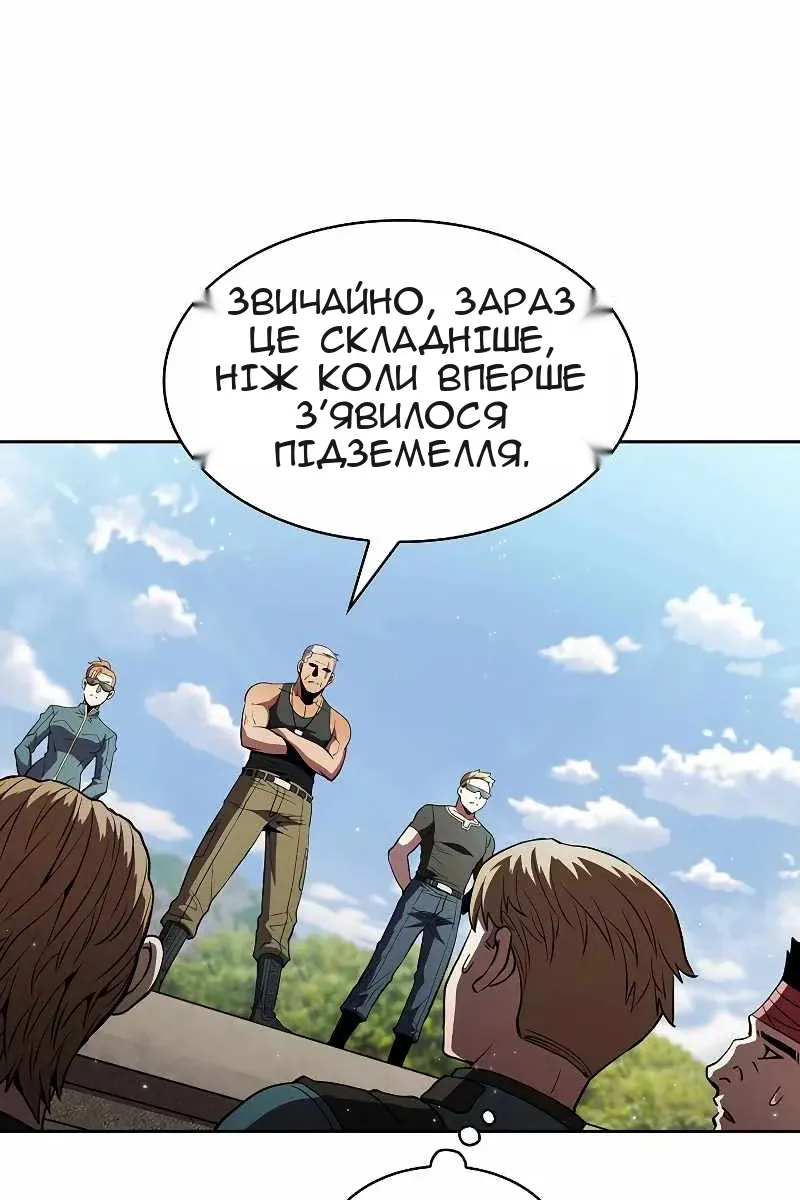 Сторінка 51